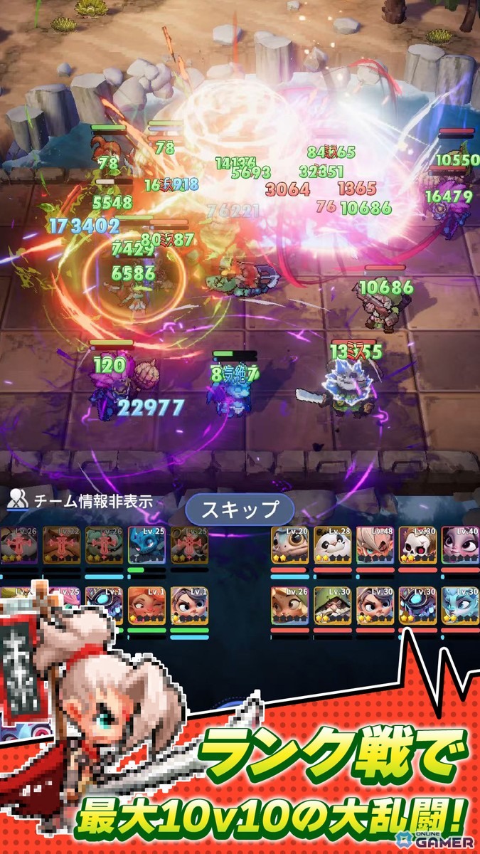 スマホ向けドット絵RPG「ドット異世界」が配信開始！英雄を育成してPvPやボス戦に挑もうの画像