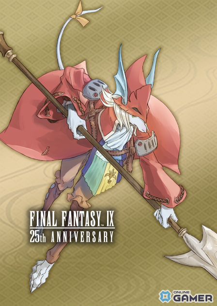 「戦国IXA」×「ファイナルファンタジーIX」コラボ開催！ジタンやガーネットが描き下ろしで登場の画像