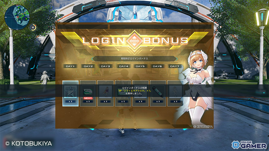 「PSO2 ニュージェネシス」×「アルカナディア」コラボ開催！ルミティアやユクモになりきれるコスが登場の画像