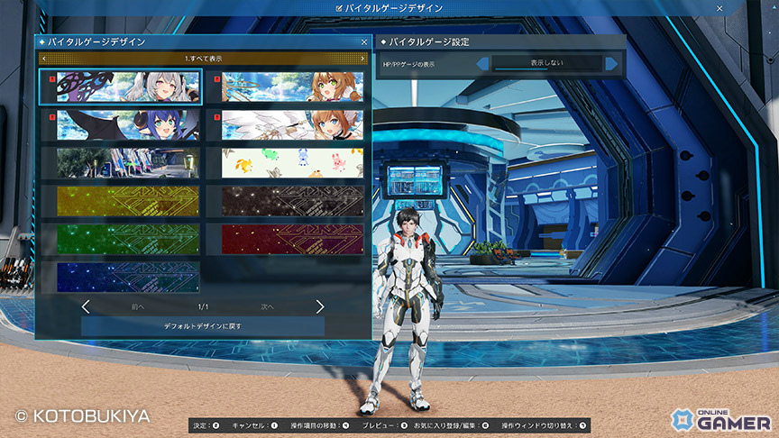 「PSO2 ニュージェネシス」×「アルカナディア」コラボ開催！ルミティアやユクモになりきれるコスが登場の画像