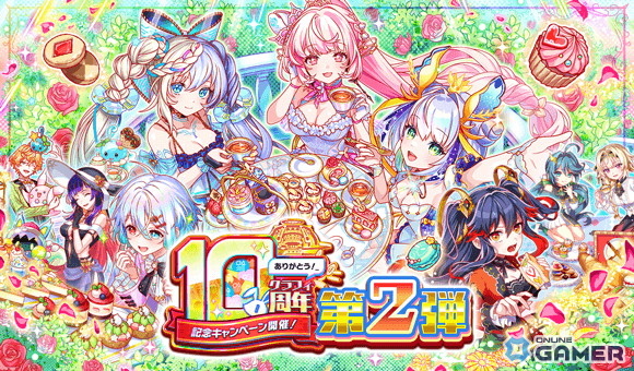 「クラッシュフィーバー」10周年第2弾が開催!本日限定100連ガチャ&新ユニット「エキゾティック・スリー」が登場の画像