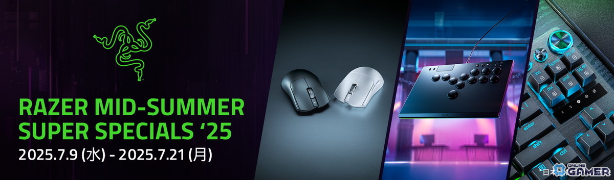 Razerのゲーミングデバイス120製品以上が特別価格になるセールが7月9日より開催！Amazonではセールが先行開催中の画像