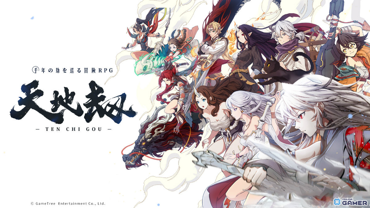 PC・スマホ向けターン制SRPG「天地劫」が日本上陸！属性×地形×連携がカギとなる戦略バトルに注目の画像
