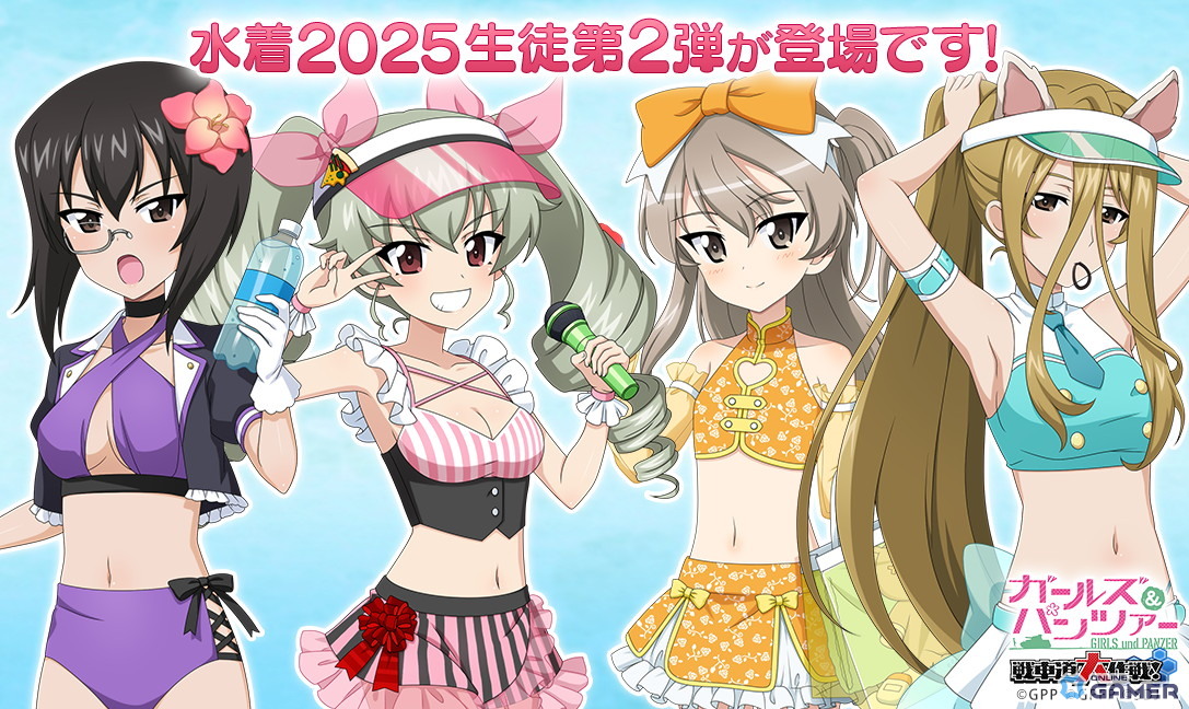 水着姿のアンチョビ・愛里寿・桃・ねこにゃー参戦！「ガルパン 戦車道大作戦！」夏の限定ガチャ第2弾スタートの画像