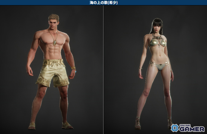 貪欲の夏、到来!「レイヴン2」水着モチーフの新聖衣&限定使い魔を手に入れようの画像