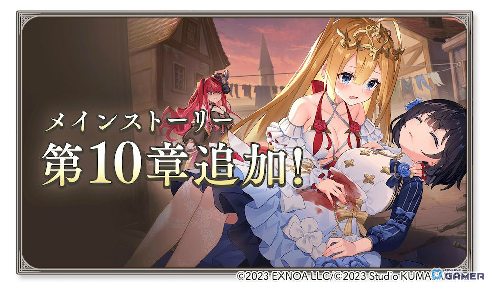 「ガールズクリエイション」新イベント開催！ヴェネルが主役の「幼き絆は、花蕾の如く」開幕の画像