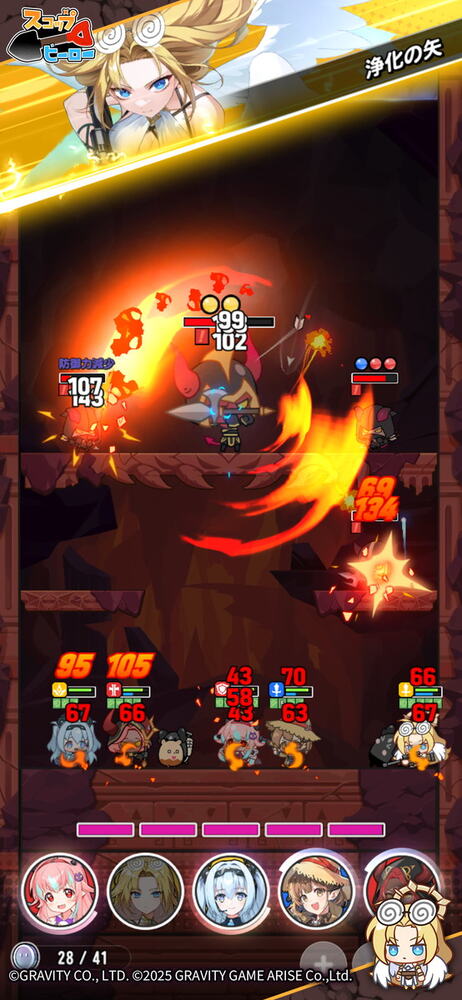なるスコップで地下を突き進め！スマホ向けパズルRPG「スコップヒーロー」事前登録受付スタートの画像