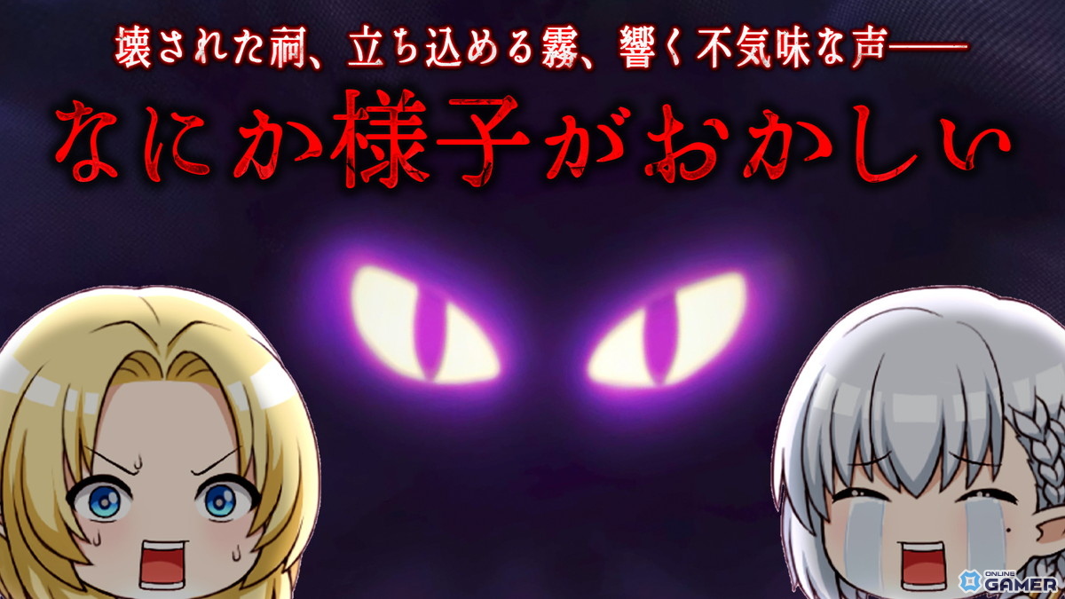 「カゲマス」水着イベント開催！ガンマ＆デルタが登場する「海辺のスペシャルホラーナイト」開幕の画像