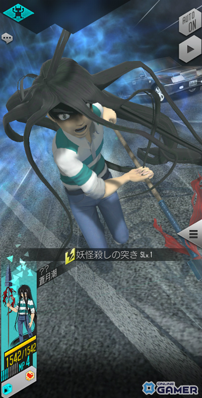 「D2メガテン」×「うしおととら」コラボ開催！蒼月潮・とら・白面の者が仲魔として登場の画像