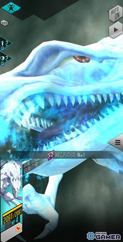 「D2メガテン」×「うしおととら」コラボ開催！蒼月潮・とら・白面の者が仲魔として登場の画像