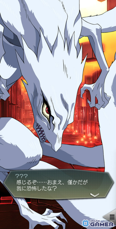 「D2メガテン」×「うしおととら」コラボ開催！蒼月潮・とら・白面の者が仲魔として登場の画像