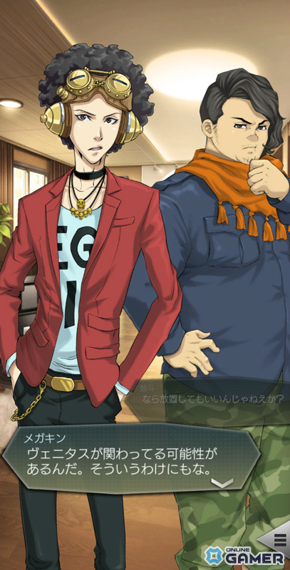 「D2メガテン」×「うしおととら」コラボ開催！蒼月潮・とら・白面の者が仲魔として登場の画像