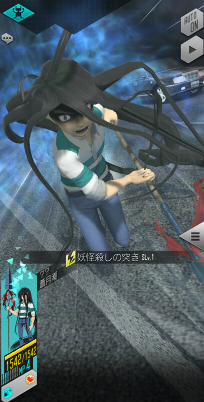 「D2メガテン」×「うしおととら」コラボ開催！蒼月潮・とら・白面の者が仲魔として登場の画像