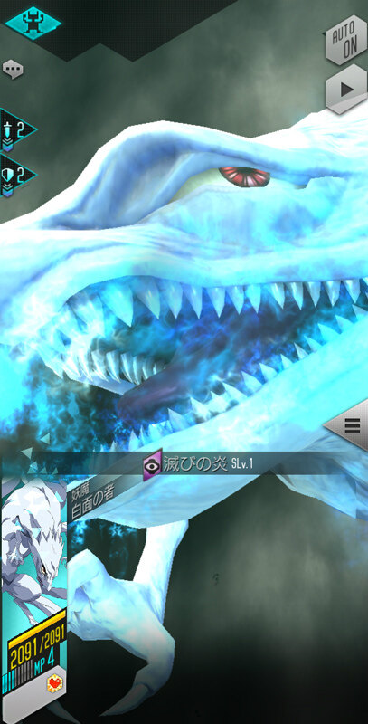 「D2メガテン」×「うしおととら」コラボ開催！蒼月潮・とら・白面の者が仲魔として登場の画像