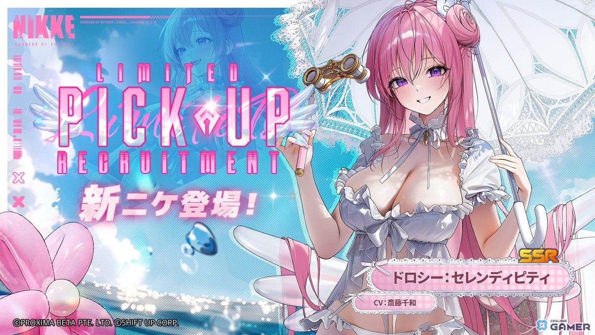 「NIKKE」水着ドロシー＆エレグが新ニケとして登場！夏の大型アップデート情報が一挙公開の画像