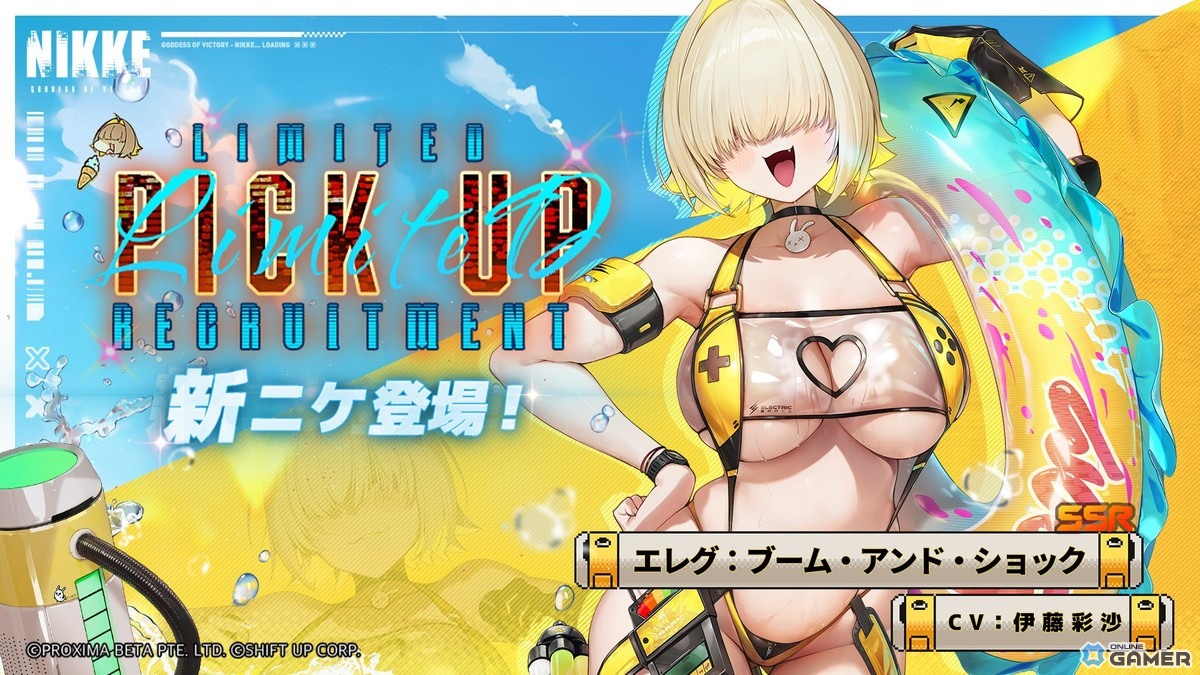 「NIKKE」水着ドロシー＆エレグが新ニケとして登場！夏の大型アップデート情報が一挙公開の画像