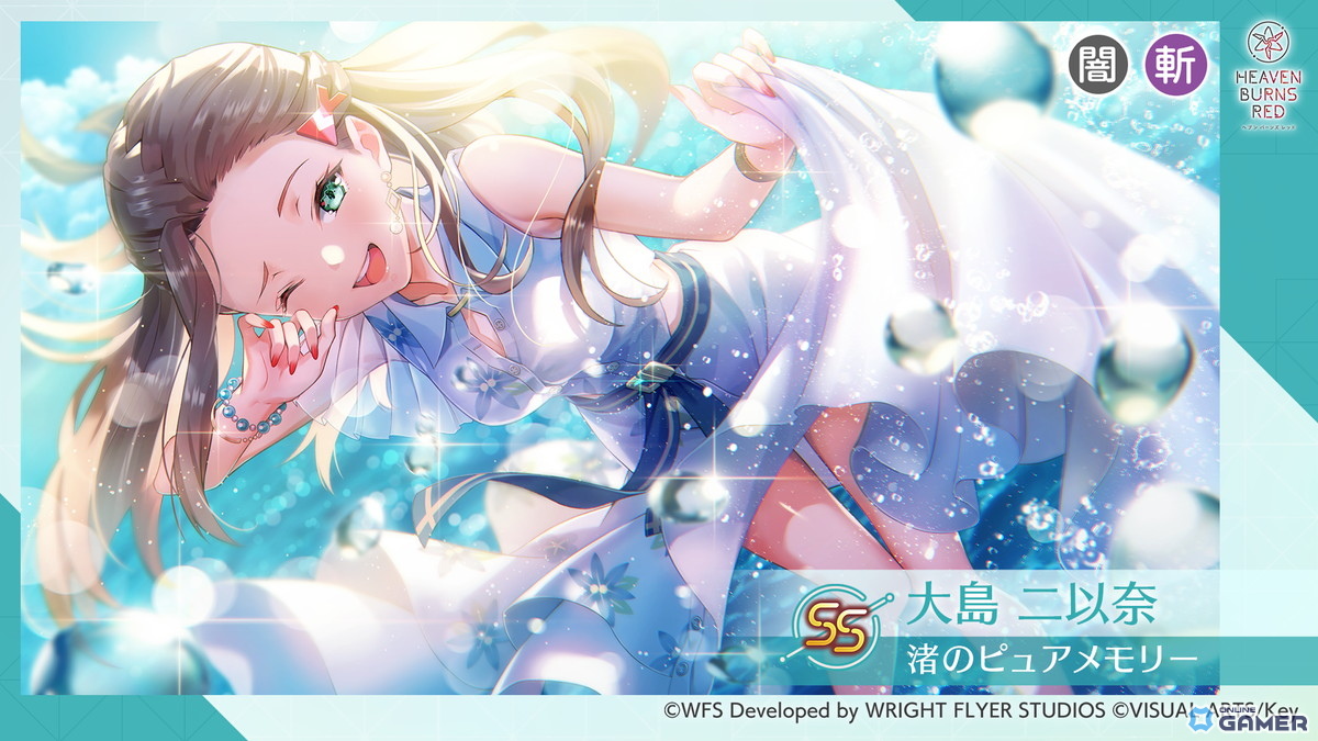 「ヘブバン」3.5周年目前!水着風SSスタイルの二以奈&六宇亜がピックアップガチャに登場の画像