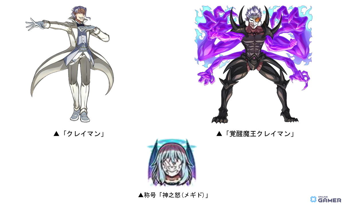 「ドラゴンポーカー」×「転スラ」コラボ開幕！リムルやミリムが新ボイス付きで登場！の画像