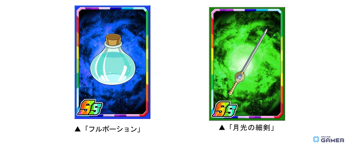 「ドラゴンポーカー」×「転スラ」コラボ開幕！リムルやミリムが新ボイス付きで登場！の画像