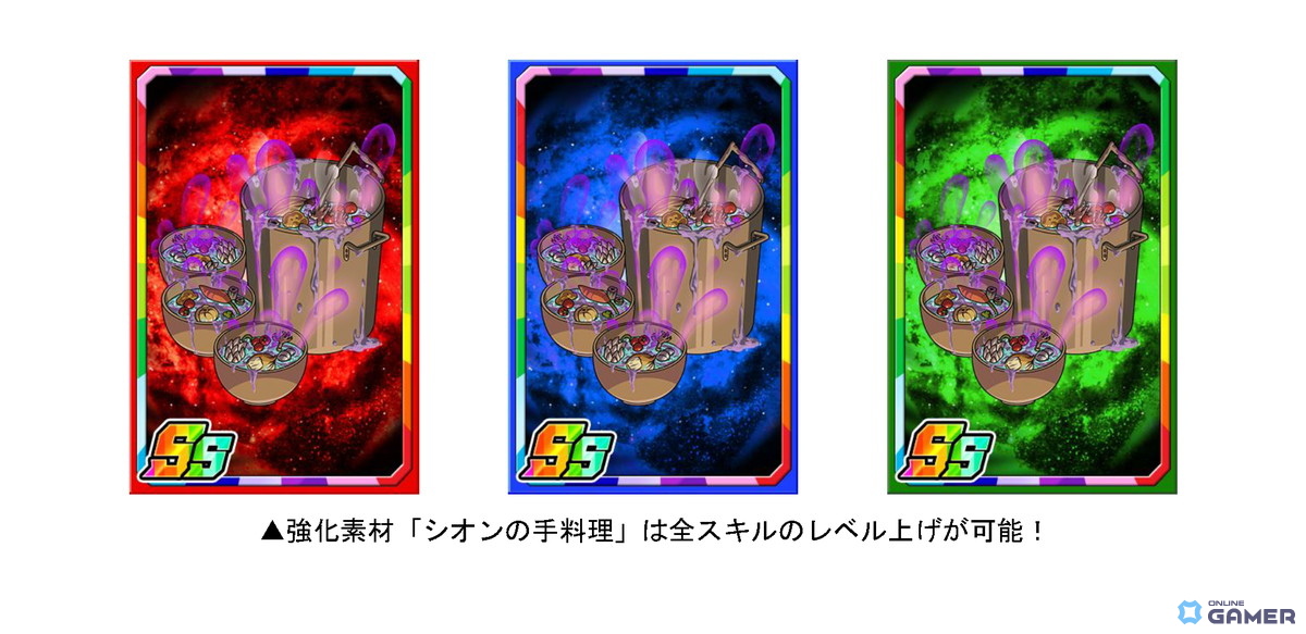「ドラゴンポーカー」×「転スラ」コラボ開幕！リムルやミリムが新ボイス付きで登場！の画像