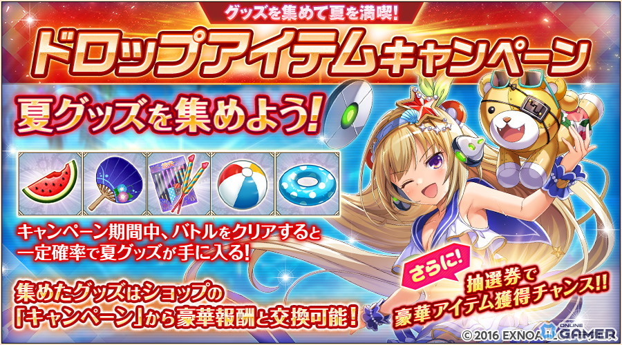 「神姫PROJECT」エピメテウス＆アデーレが新衣装で登場！SSR幻獣限定「幻獣祭」も開催中の画像