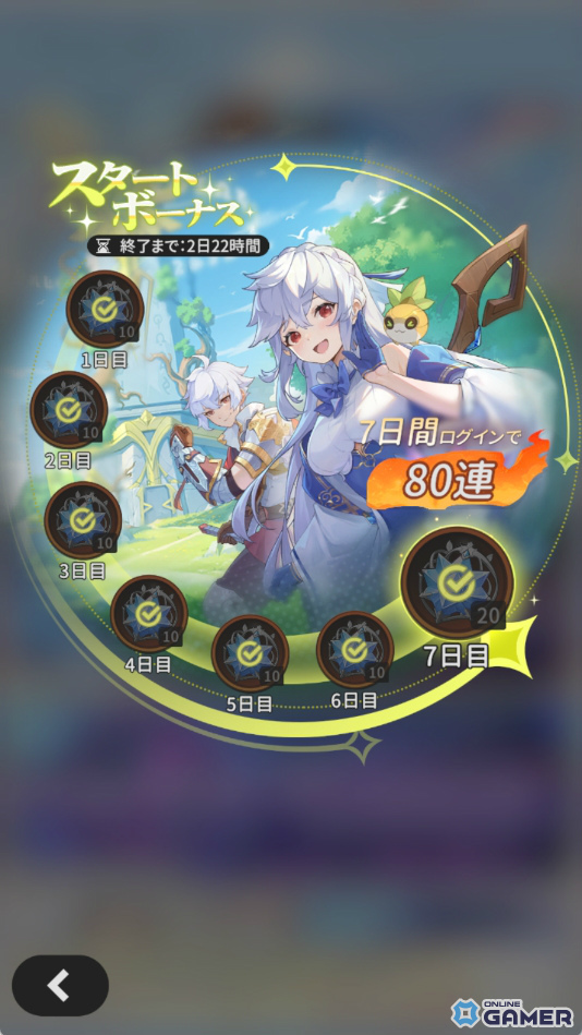 スマホ向け異世界放置RPG「杖と剣の伝説」配信開始!ログボ最大80連&「やっちゃえ祭り」などイベント開催の画像