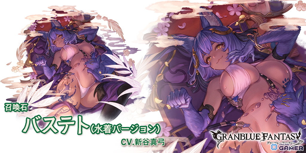 「グラブル」グランデフェス開催！水着アトゥム＆浴衣コルワが新登場、召喚石バステトも実装の画像