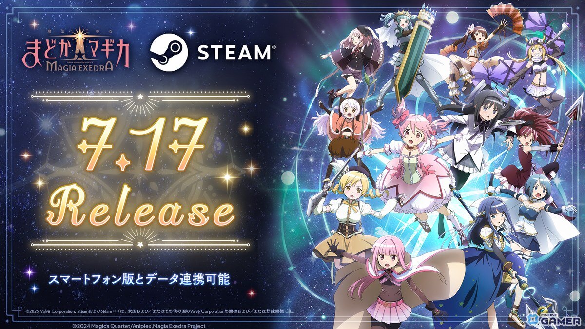 「魔法少女まどか☆マギカ Magia Exedra」に水着の巴マミが登場！100日感謝祭第2弾で最大100連ガチャ無料＆新育成要素も実装の画像