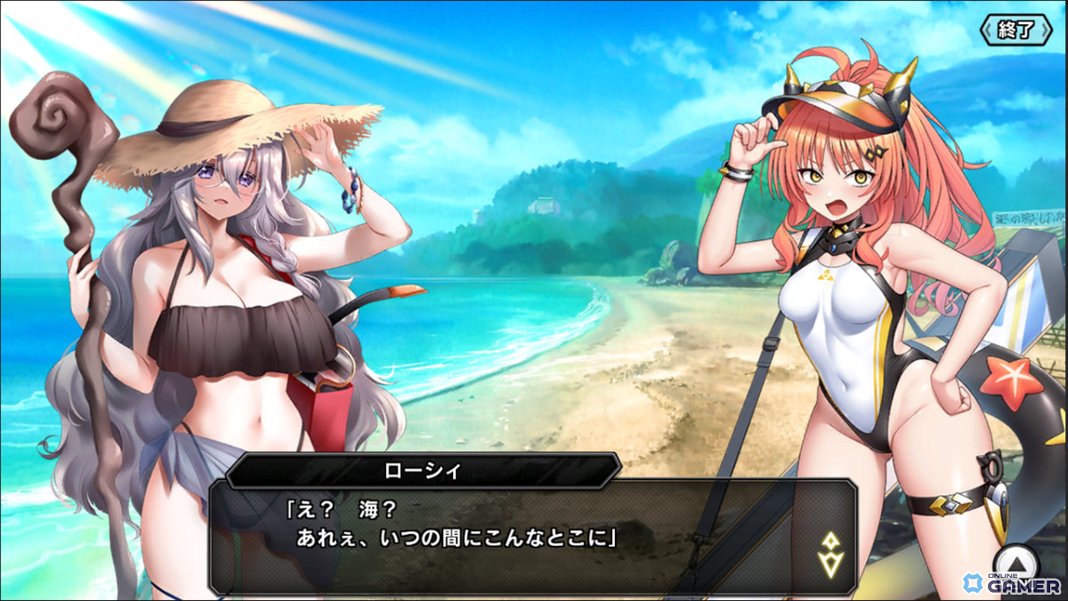 「対魔忍RPG」水着イベント開催!大道寺なみ・伊庭美南・ローシィの新ユニットが登場、限定ハイリも入手可能の画像