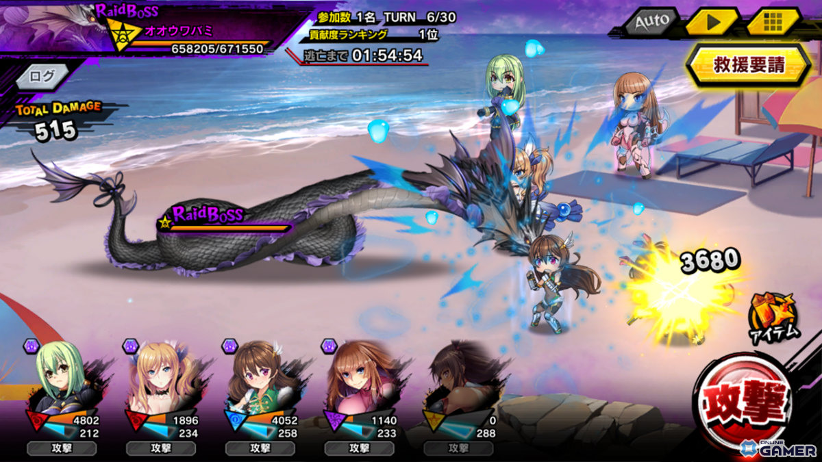 「対魔忍RPG」水着イベント開催!大道寺なみ・伊庭美南・ローシィの新ユニットが登場、限定ハイリも入手可能の画像