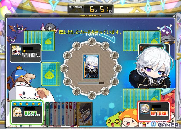 「メイプルストーリー」3つのゲームを楽しみながら限定アイテムを獲得できるイベント「ブルーミーのスペシャルパーティー」が開催！の画像