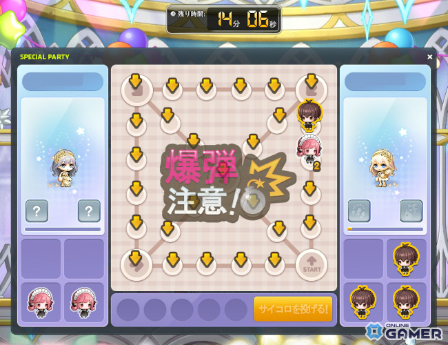 「メイプルストーリー」3つのゲームを楽しみながら限定アイテムを獲得できるイベント「ブルーミーのスペシャルパーティー」が開催！の画像