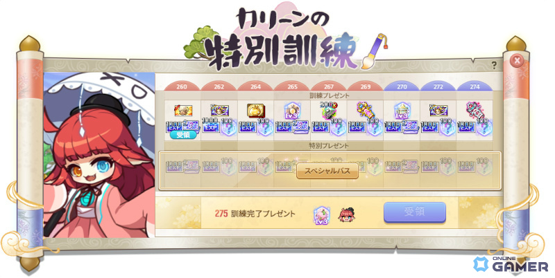 「メイプルストーリー」3つのゲームを楽しみながら限定アイテムを獲得できるイベント「ブルーミーのスペシャルパーティー」が開催！の画像