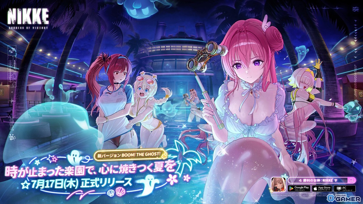 「勝利の女神:NIKKE」水着イベント開幕!ドロシー&エレグが限定SSRニケとして登場!ラピやジュリアの新衣装もの画像