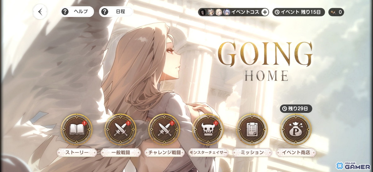 「ブラウンダスト2」ストーリーカセット18「SALVATION」実装!新衣装「堕ちた翼 オリビエ」も登場の画像