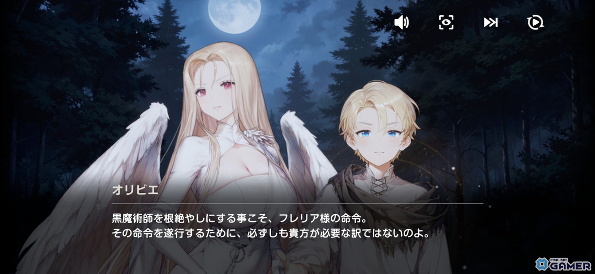 「ブラウンダスト2」ストーリーカセット18「SALVATION」実装!新衣装「堕ちた翼 オリビエ」も登場の画像