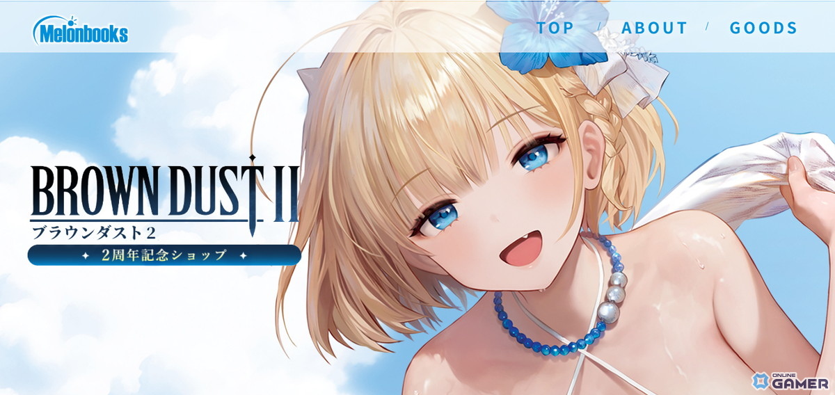 「ブラウンダスト2」ストーリーカセット18「SALVATION」実装!新衣装「堕ちた翼 オリビエ」も登場の画像