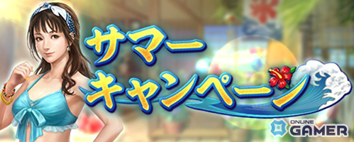 「信長の野望 出陣」来訪イベント第16期「忍者」開催!SSR百地三太夫が単独ピックアップで登場の画像
