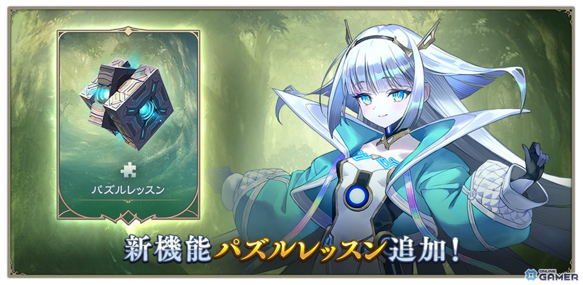 「シャドバWB」第2弾「インフィニティ・エボルヴ」実装！新77枚収録＆カードチケットがもらえるキャンペーンも開催の画像