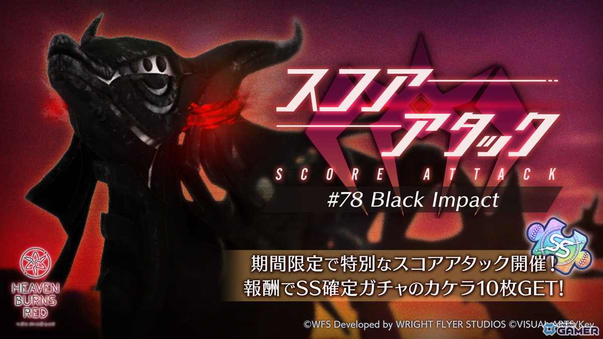 「ヘブバン」3.5周年で水着蒼井えりかが登場!ログインだけで100連無料のガチャ開催中の画像