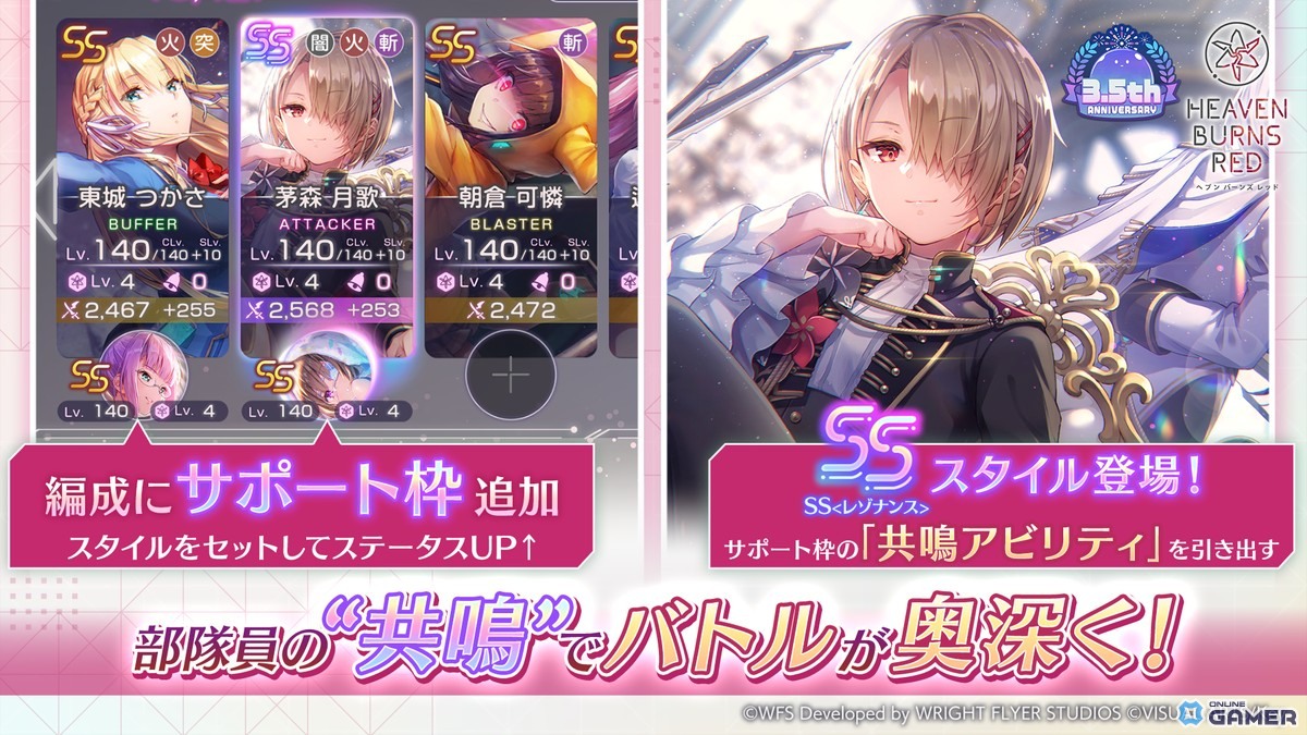 「ヘブバン」3.5周年で水着蒼井えりかが登場!ログインだけで100連無料のガチャ開催中の画像