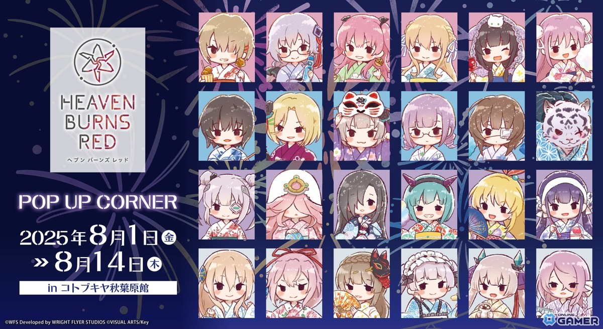 「ヘブバン」3.5周年で水着蒼井えりかが登場!ログインだけで100連無料のガチャ開催中の画像