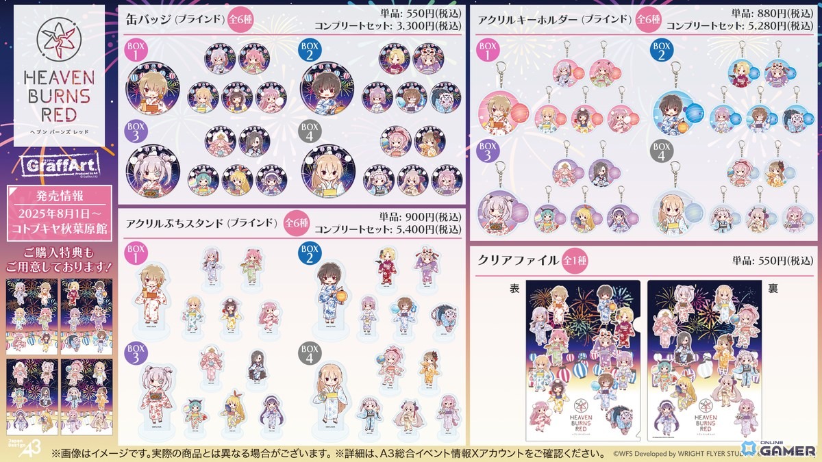 「ヘブバン」3.5周年で水着蒼井えりかが登場!ログインだけで100連無料のガチャ開催中の画像