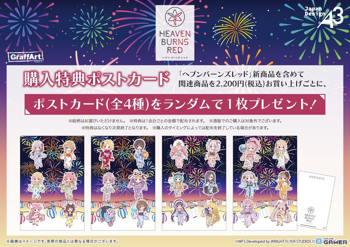 「ヘブバン」3.5周年で水着蒼井えりかが登場!ログインだけで100連無料のガチャ開催中の画像