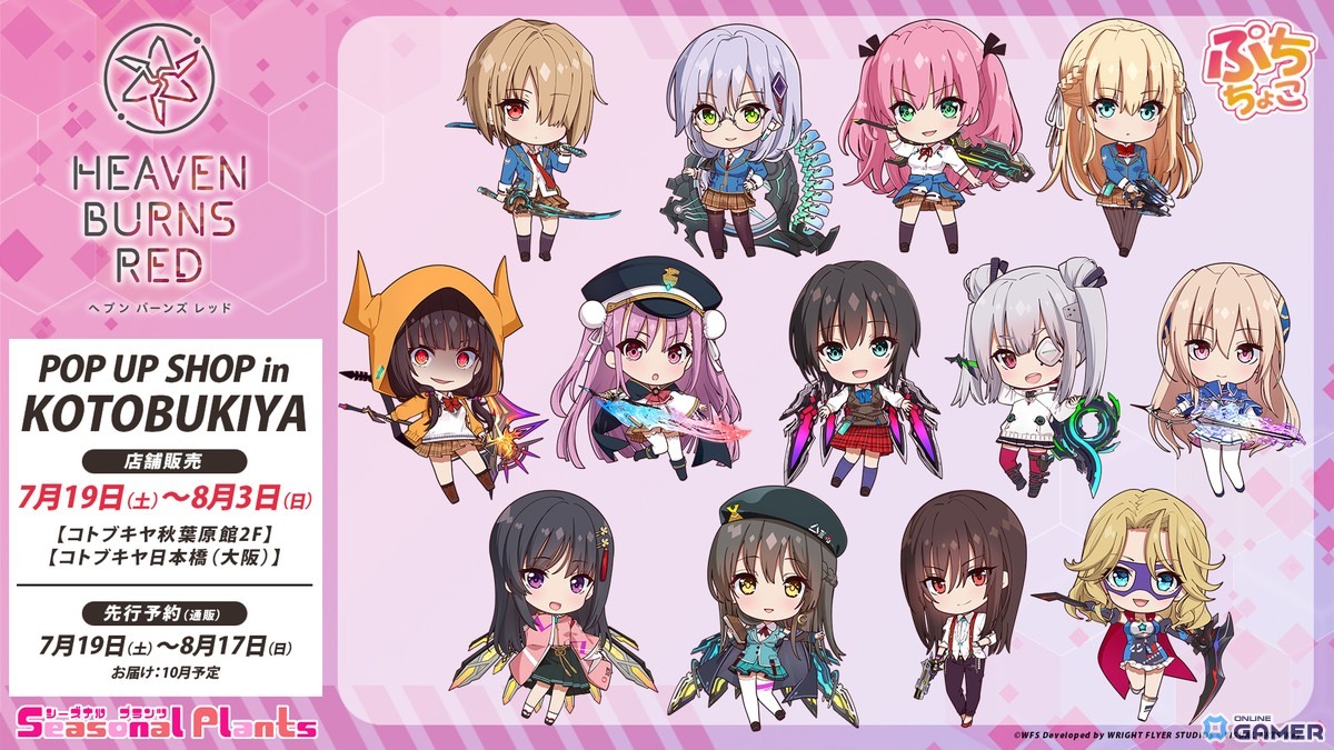 「ヘブバン」3.5周年で水着蒼井えりかが登場!ログインだけで100連無料のガチャ開催中の画像