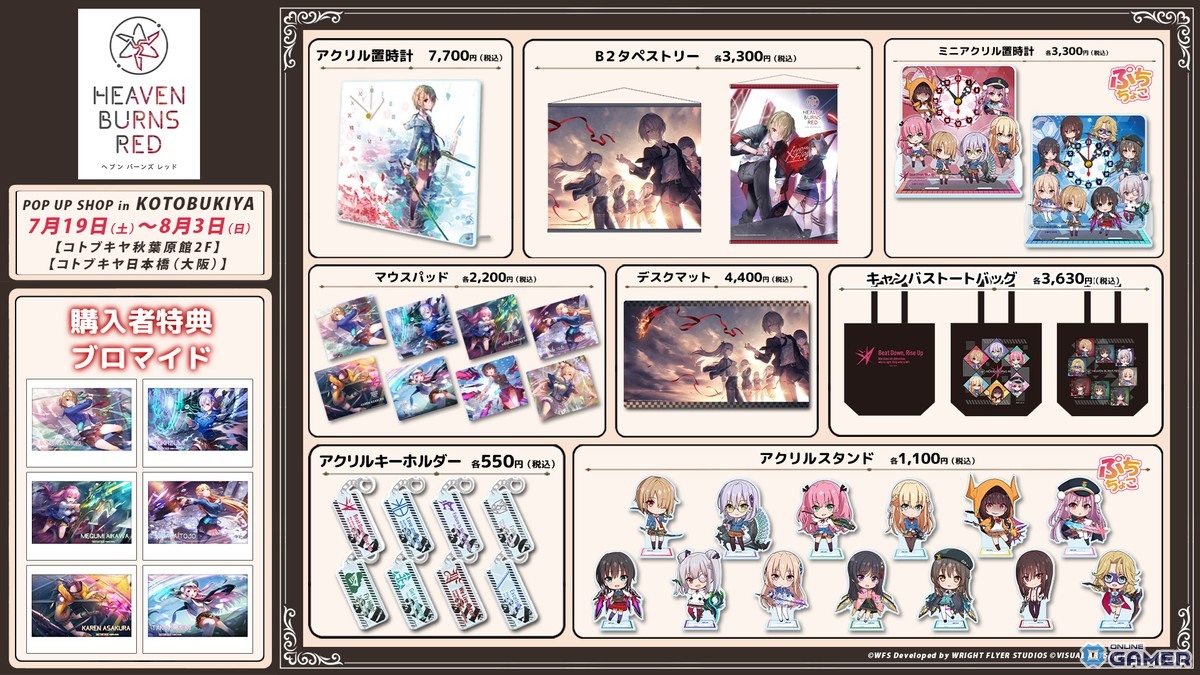 「ヘブバン」3.5周年で水着蒼井えりかが登場!ログインだけで100連無料のガチャ開催中の画像