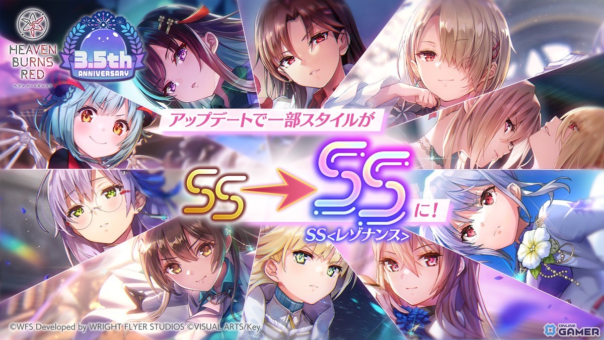 「ヘブバン」3.5周年で水着蒼井えりかが登場!ログインだけで100連無料のガチャ開催中の画像