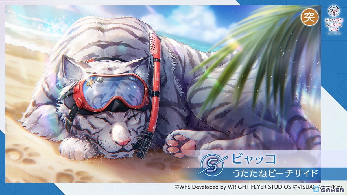 「ヘブバン」3.5周年で水着蒼井えりかが登場!ログインだけで100連無料のガチャ開催中の画像