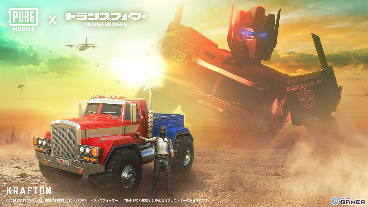 「PUBG MOBILE」×「トランスフォーマー」コラボ開始!オプティマスやバンブルビーがスキンで参戦の画像