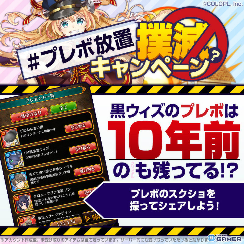 「黒猫のウィズ」2年ぶりとなる新章始動！「黄昏メアレス Rethread 想影pureness -前編-」開始の画像